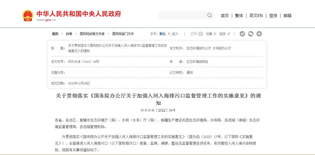 利来·国际(中国)最老牌-中国官网
