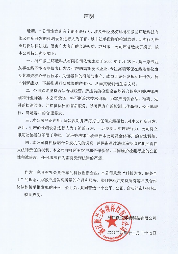利来·国际(中国)最老牌-中国官网