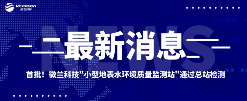 利来·国际(中国)最老牌-中国官网