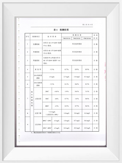 利来·国际(中国)最老牌-中国官网