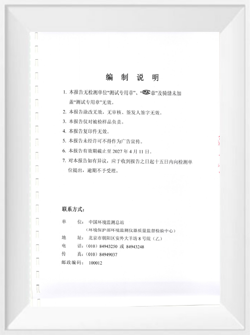 利来·国际(中国)最老牌-中国官网