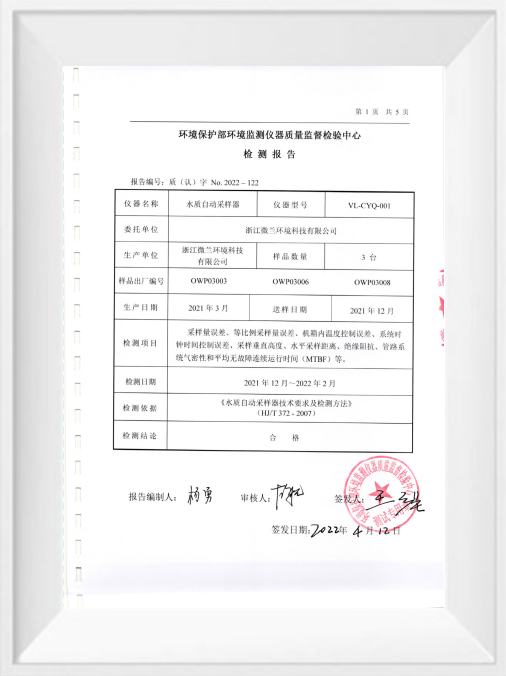 利来·国际(中国)最老牌-中国官网
