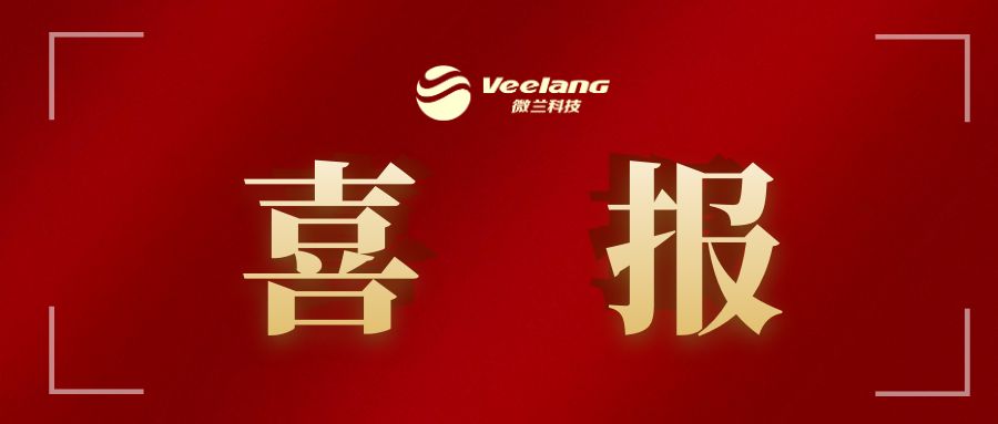 利来·国际(中国)最老牌-中国官网