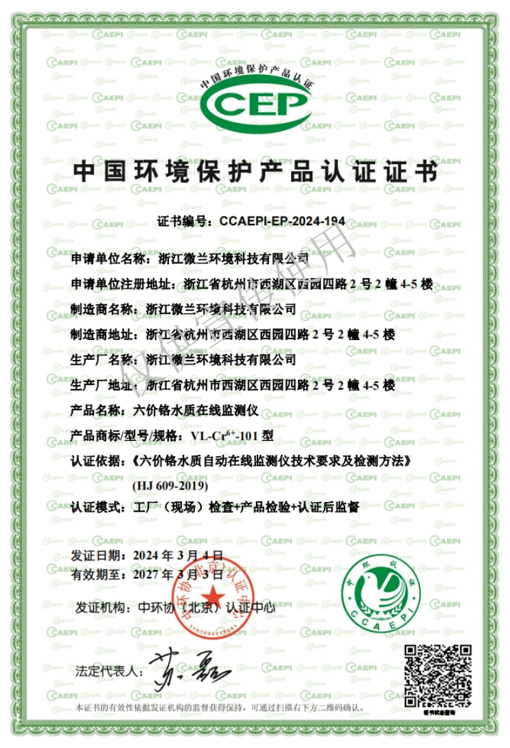 利来·国际(中国)最老牌-中国官网