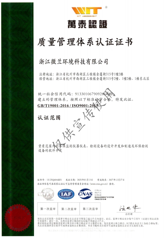 利来·国际(中国)最老牌-中国官网