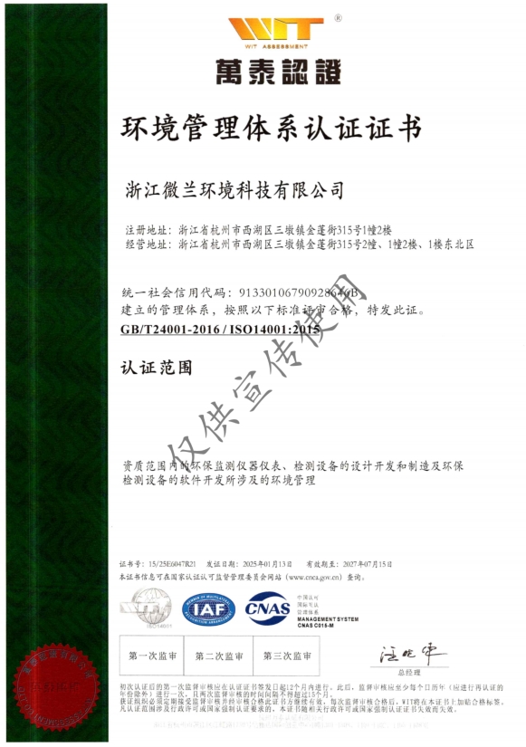 利来·国际(中国)最老牌-中国官网