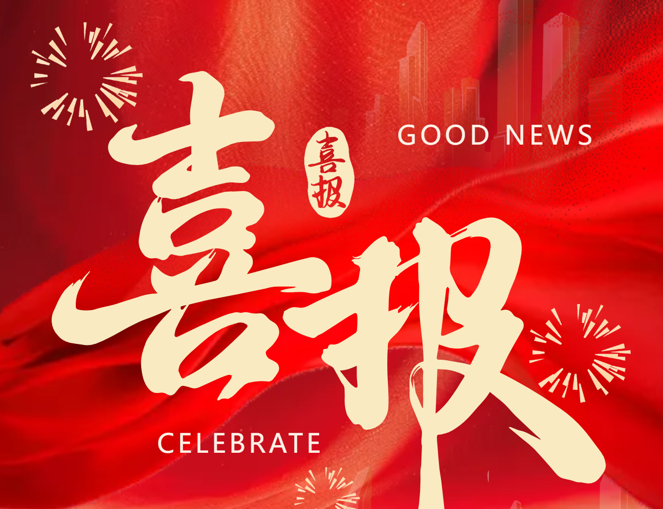 利来·国际(中国)最老牌-中国官网